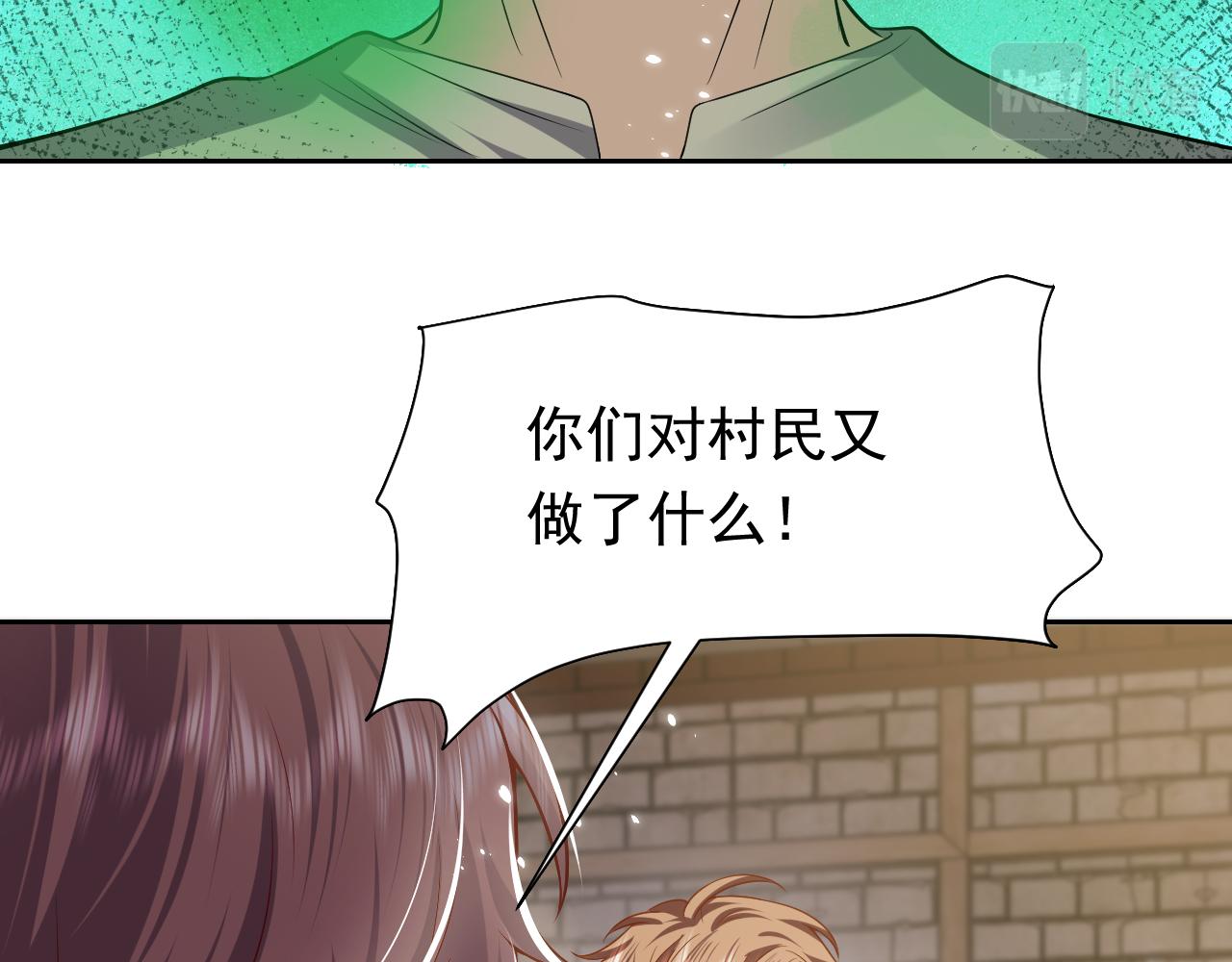 第68话 想和你并肩作战41