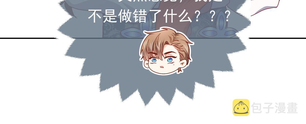 第47话 他吃醋啦49