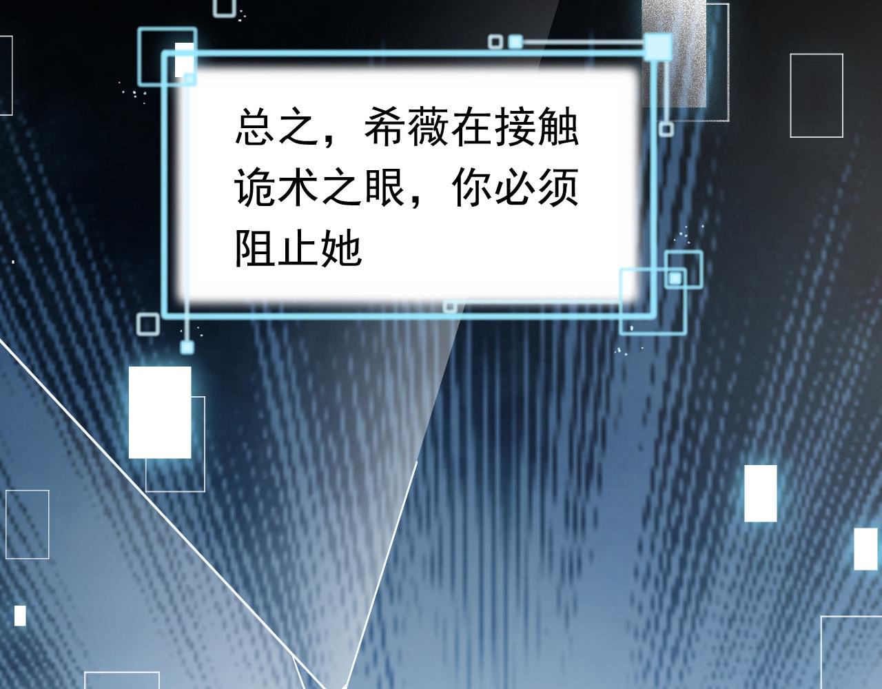 第87话 苏醒18
