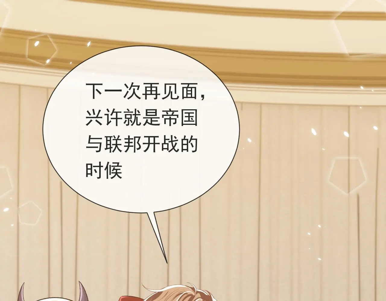 第108话 踏上回归之路58