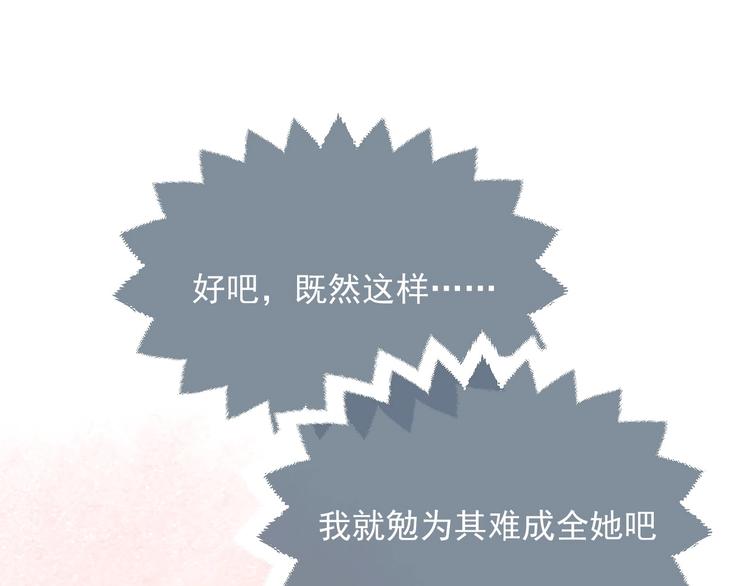 第11话 我的女孩72