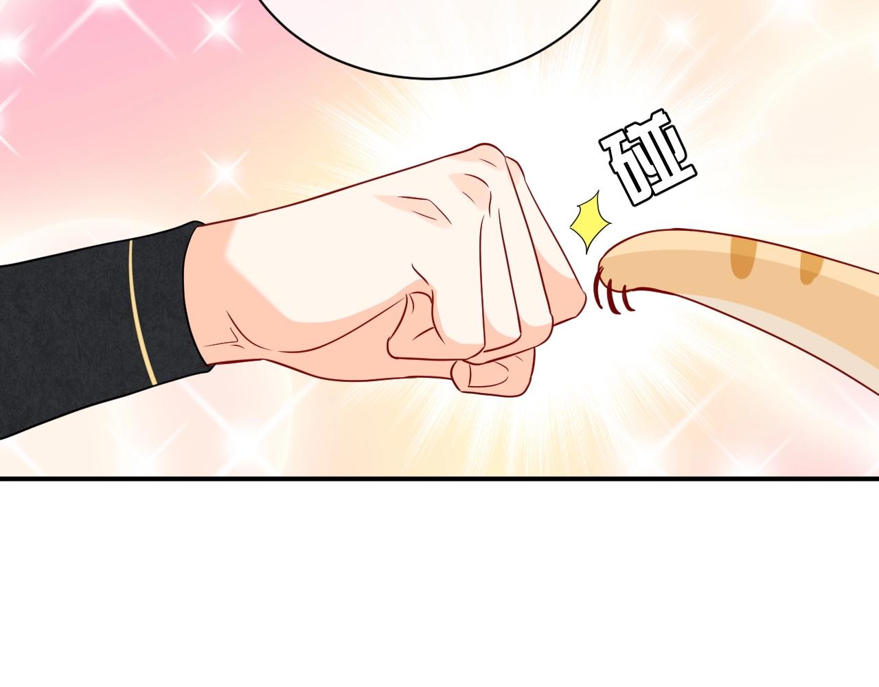 第18话 异世界追星？！70
