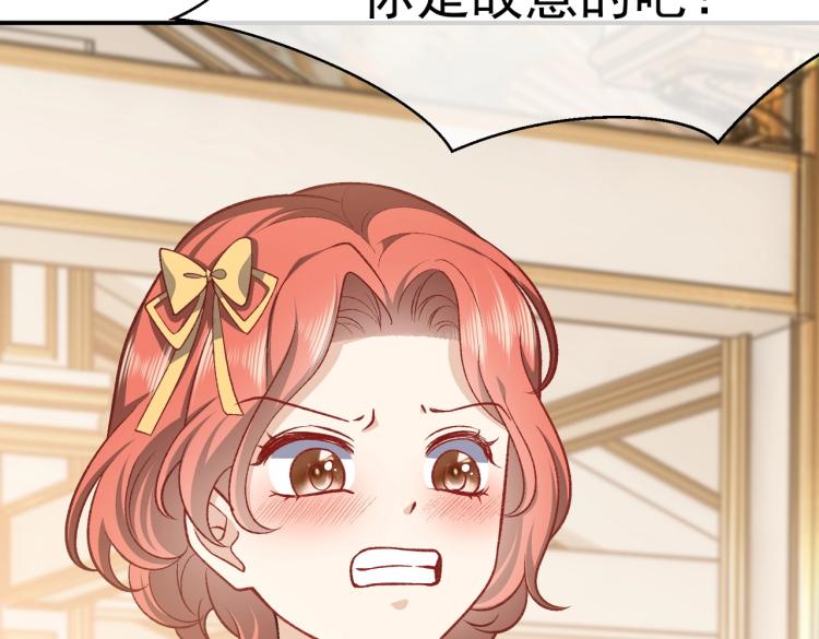 第35话 不好惹的旧相识35