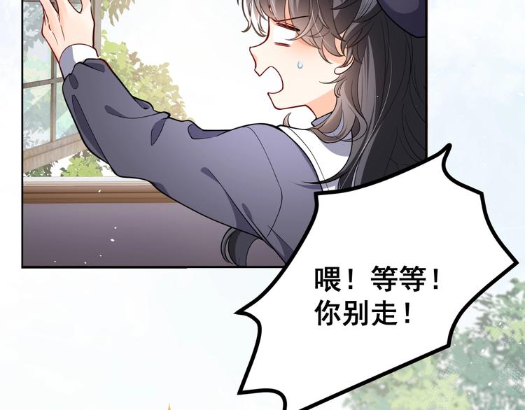 第4话 撞在心上51