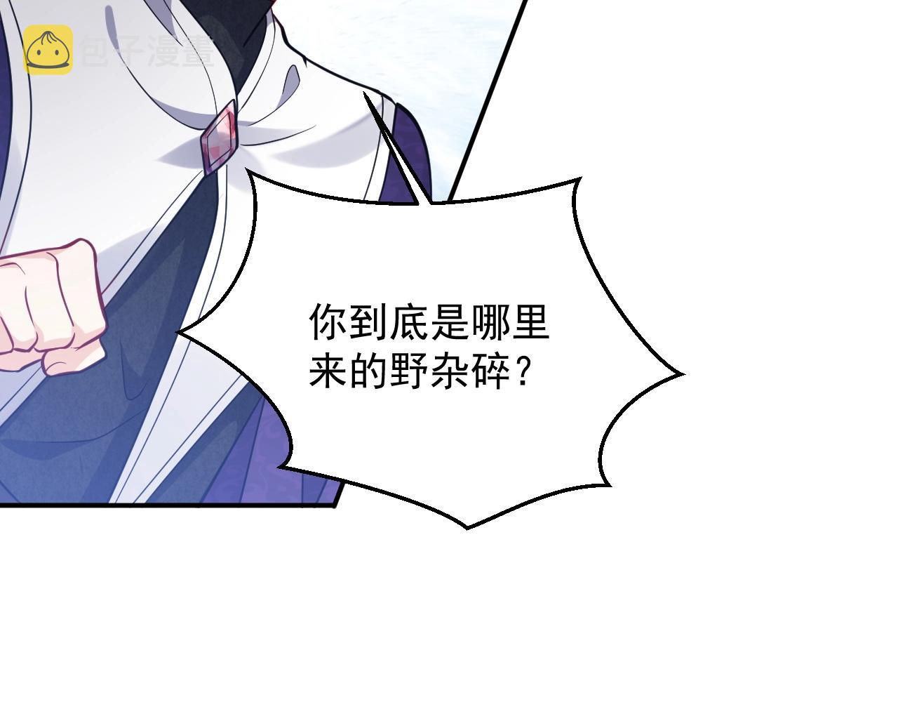 第16话  我可不是好惹的100