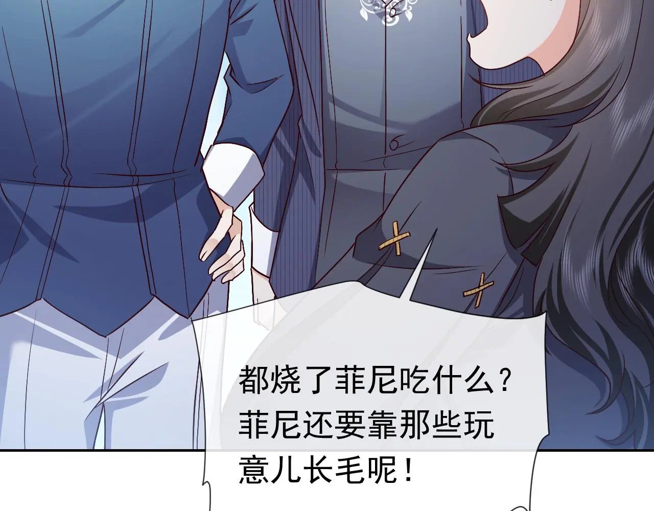 第107话 一把火引发的血案86