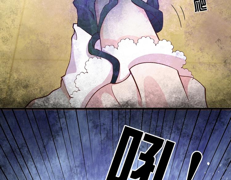 第29话 英雄救美来了！45