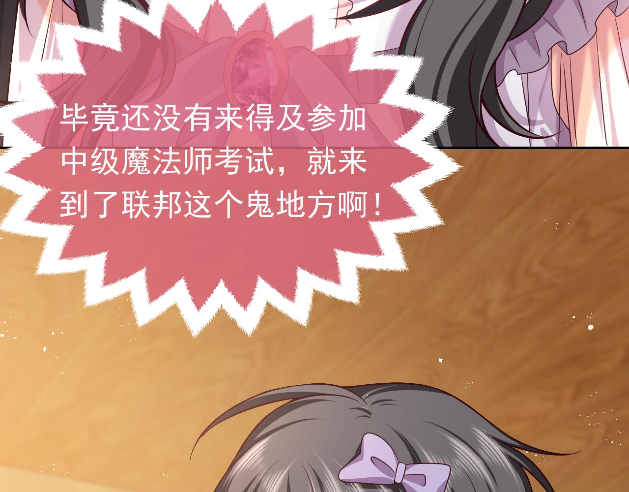 75话 互飙演技！65