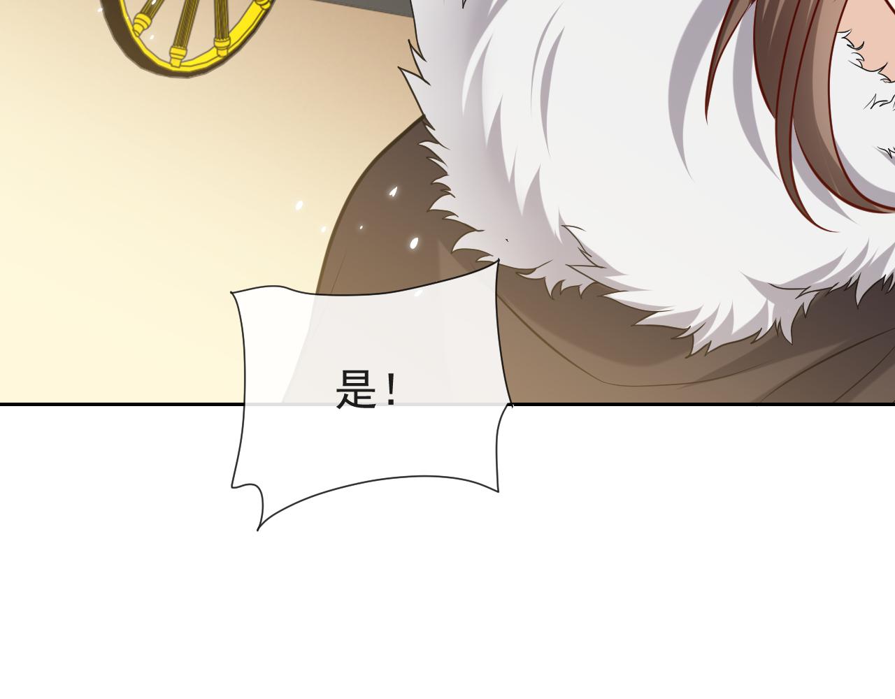 第100话 成功逃离98