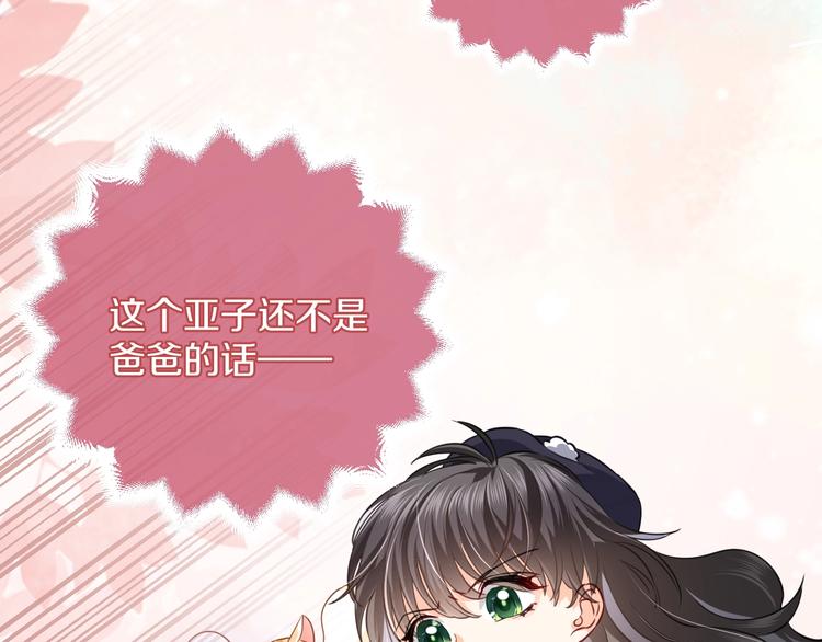 第2话 完成任务！123