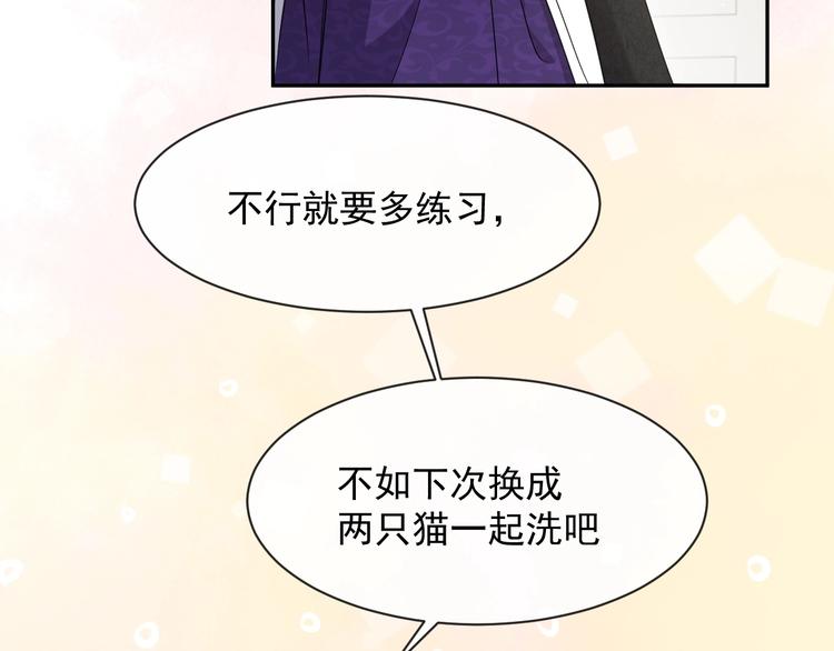 第23话 接受邀请吗26
