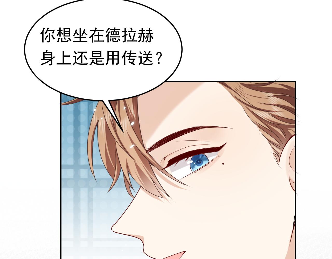 第46话 单独两个人的时光88