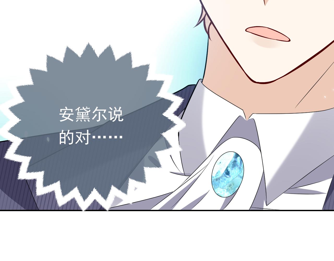72话 我一定会找到你14