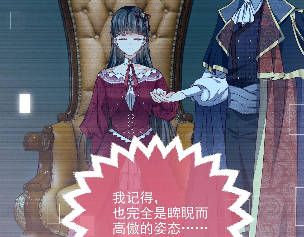第45话 吃醋了？48
