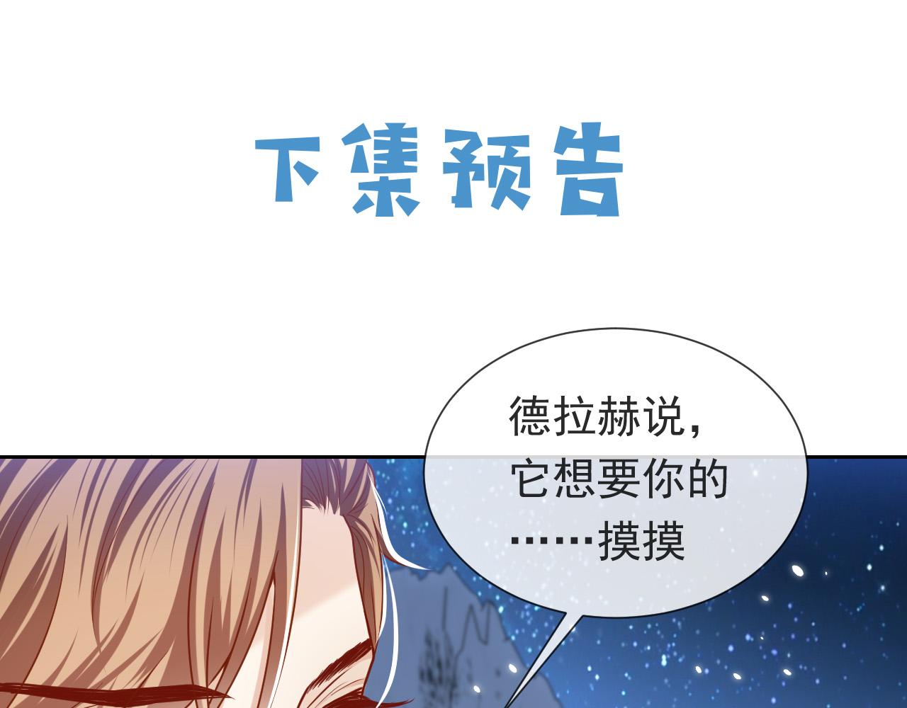 第87话 苏醒90
