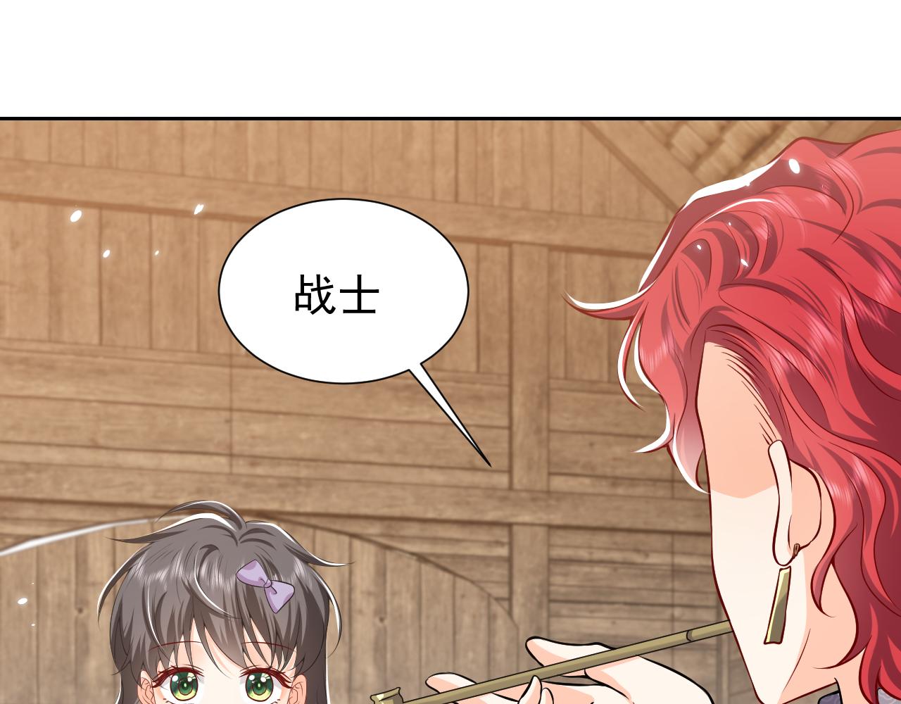 76话 不寻常的魔法师40