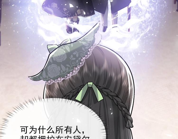 第39话 情话撩人3