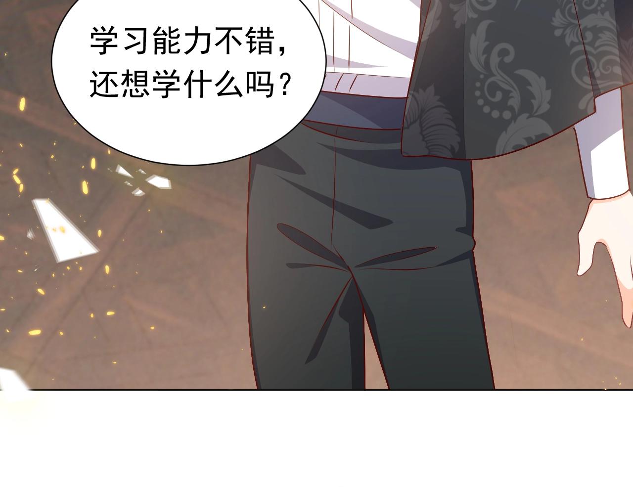 第51话 两人的默契49