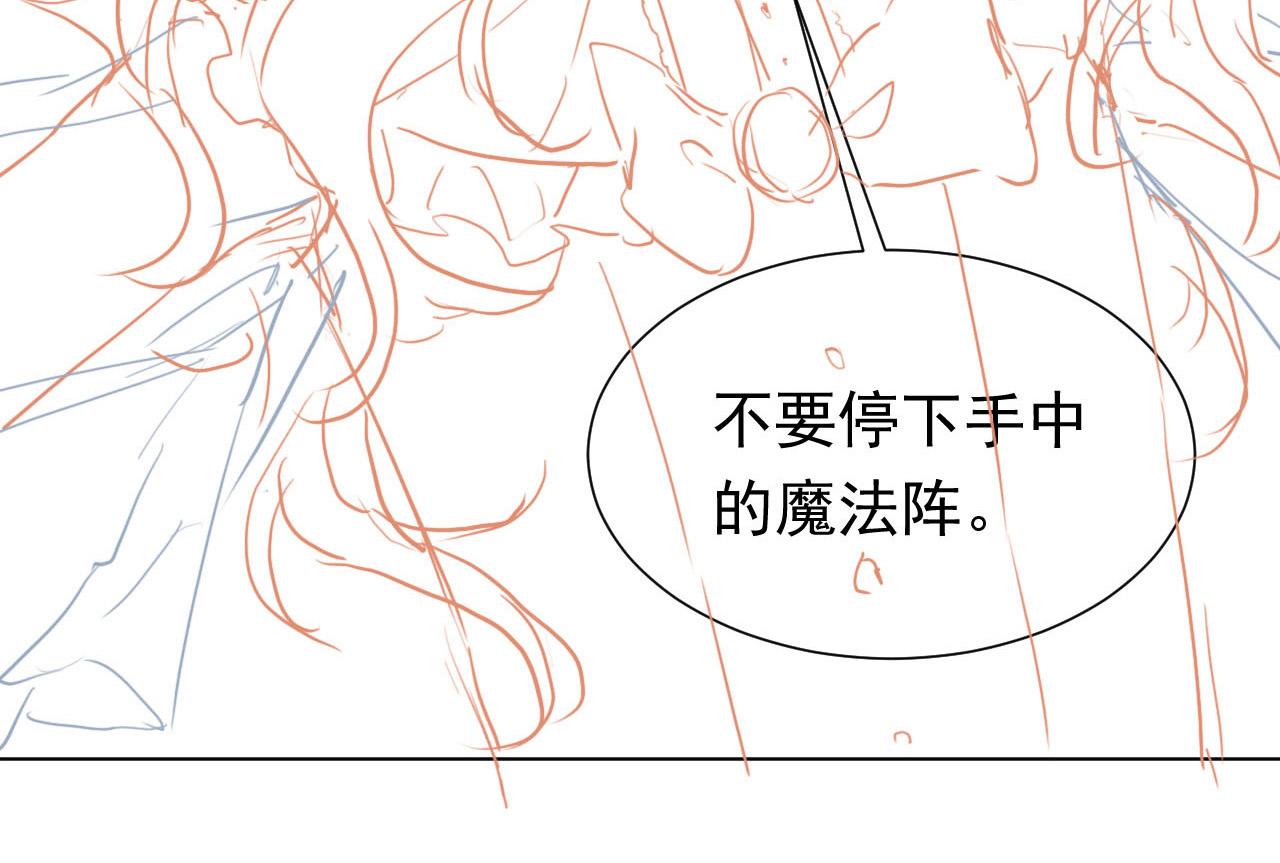 第70话 霸道的温柔90