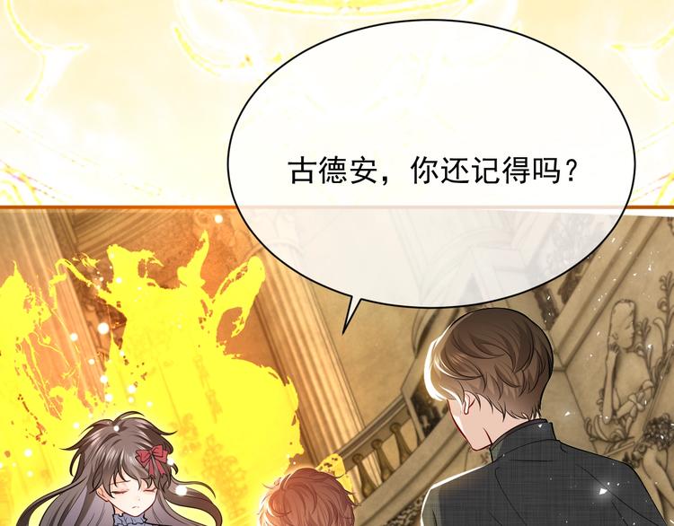 第12话 命中的魔女76