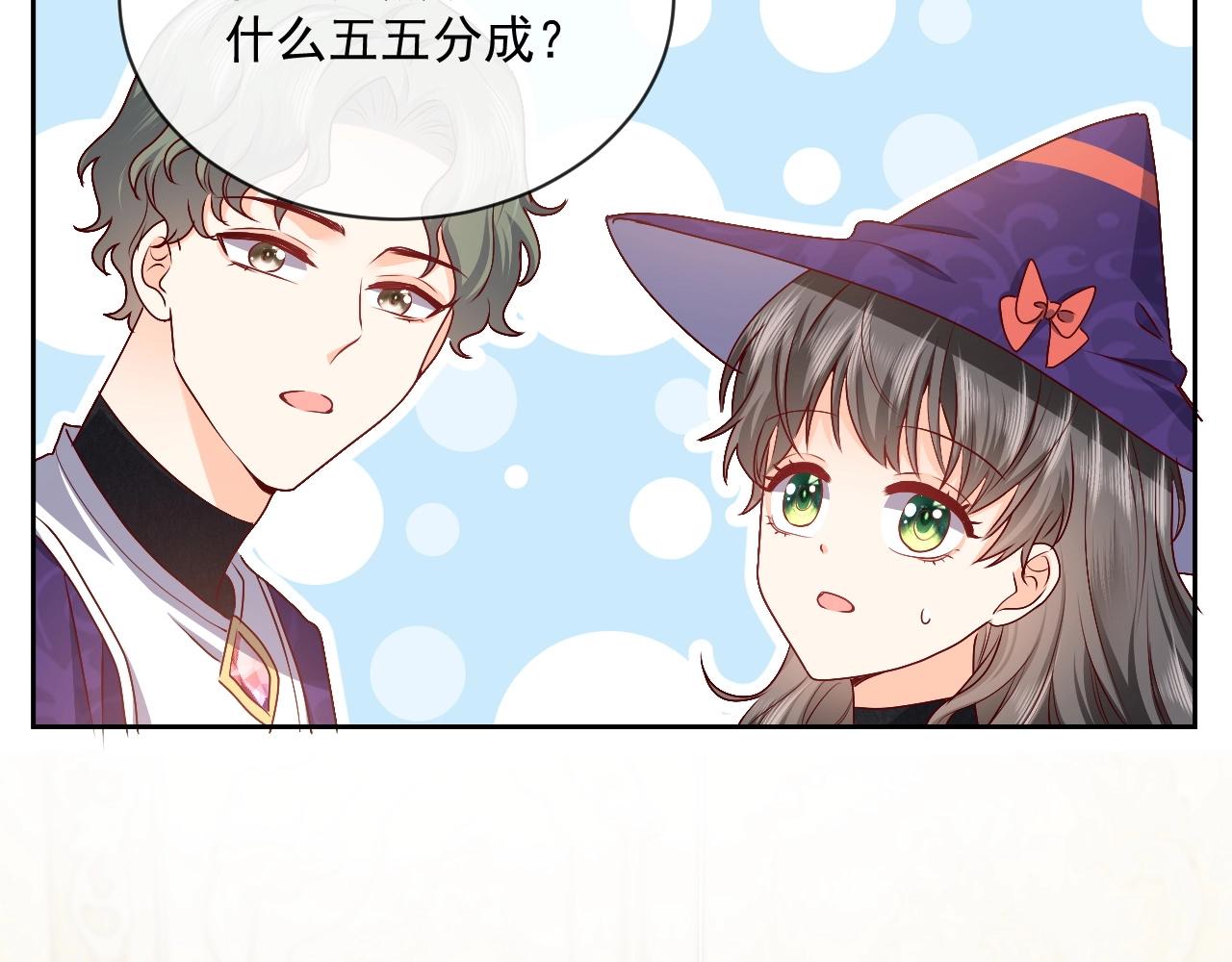 第43话 共度时光49