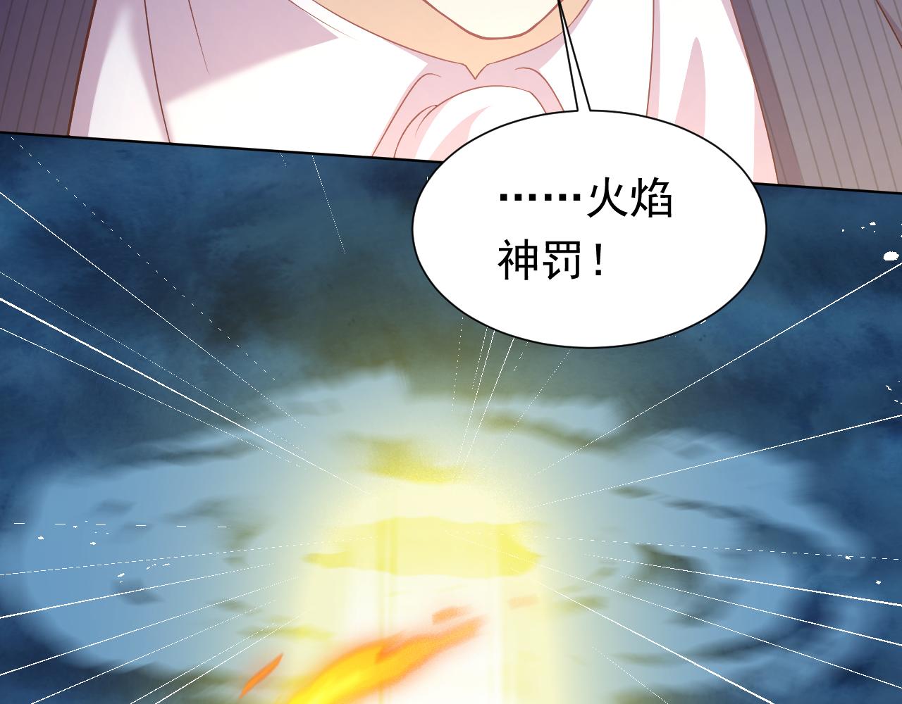 第71话 安黛尔消失了？26