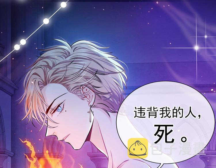 序章  抱大腿求生之路开启！17