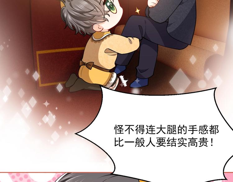 第7话 赞美他的美貌122