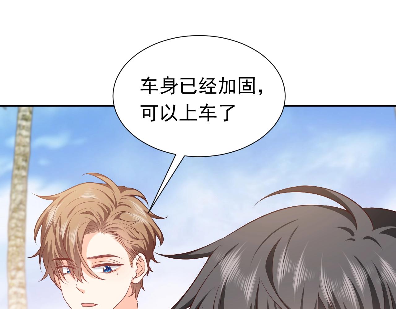 第61话 他脸红啦60