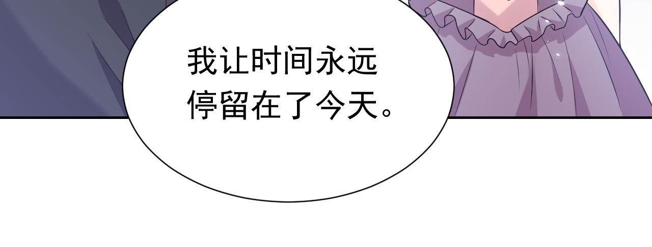 第68话 想和你并肩作战60