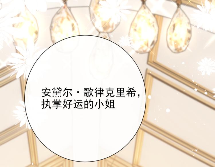 第37话 别怕，有我在67