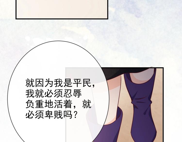 第35话 不好惹的旧相识64