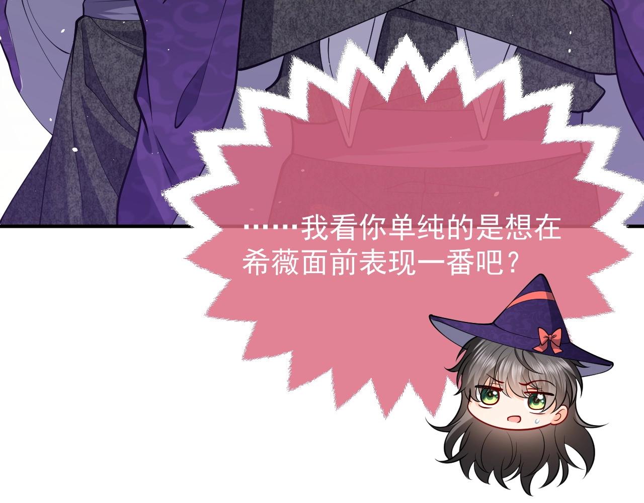 第17话 不许别人欺负你71