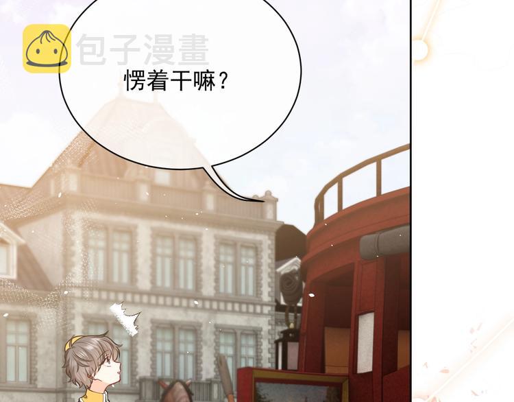 第7话 赞美他的美貌65