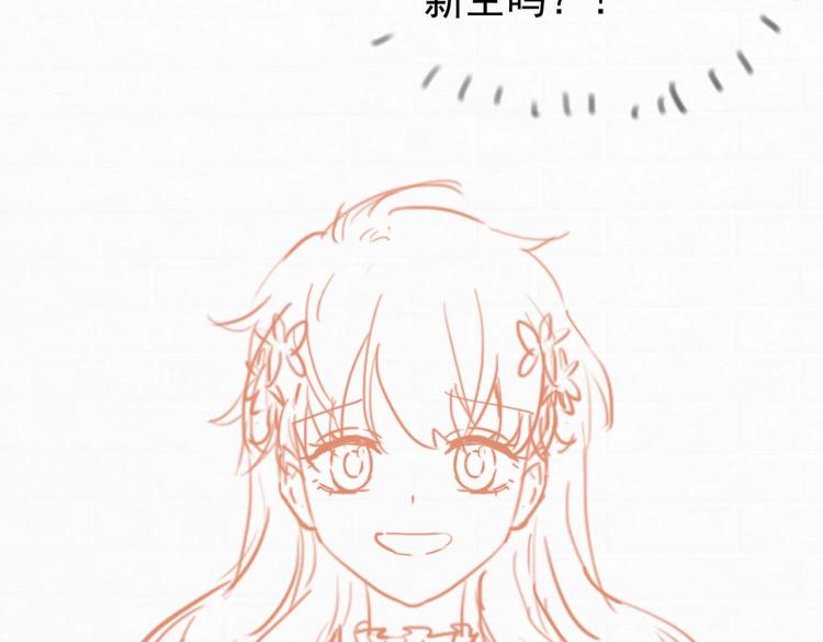 第41话 不聪明的镰刀83
