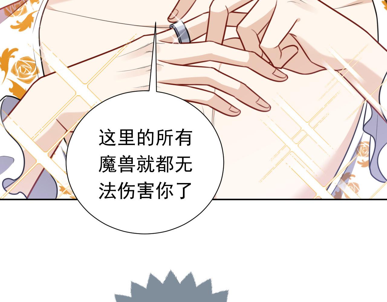 第81话 神秘失踪的队长2