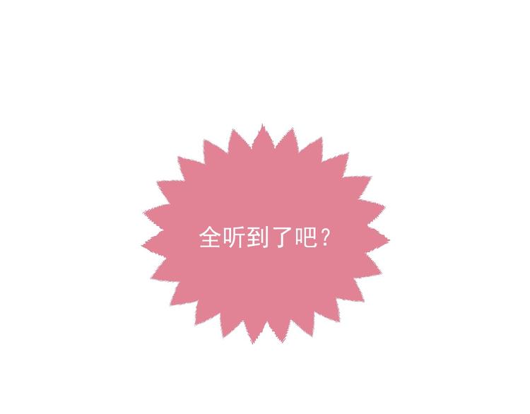 第23话 接受邀请吗8