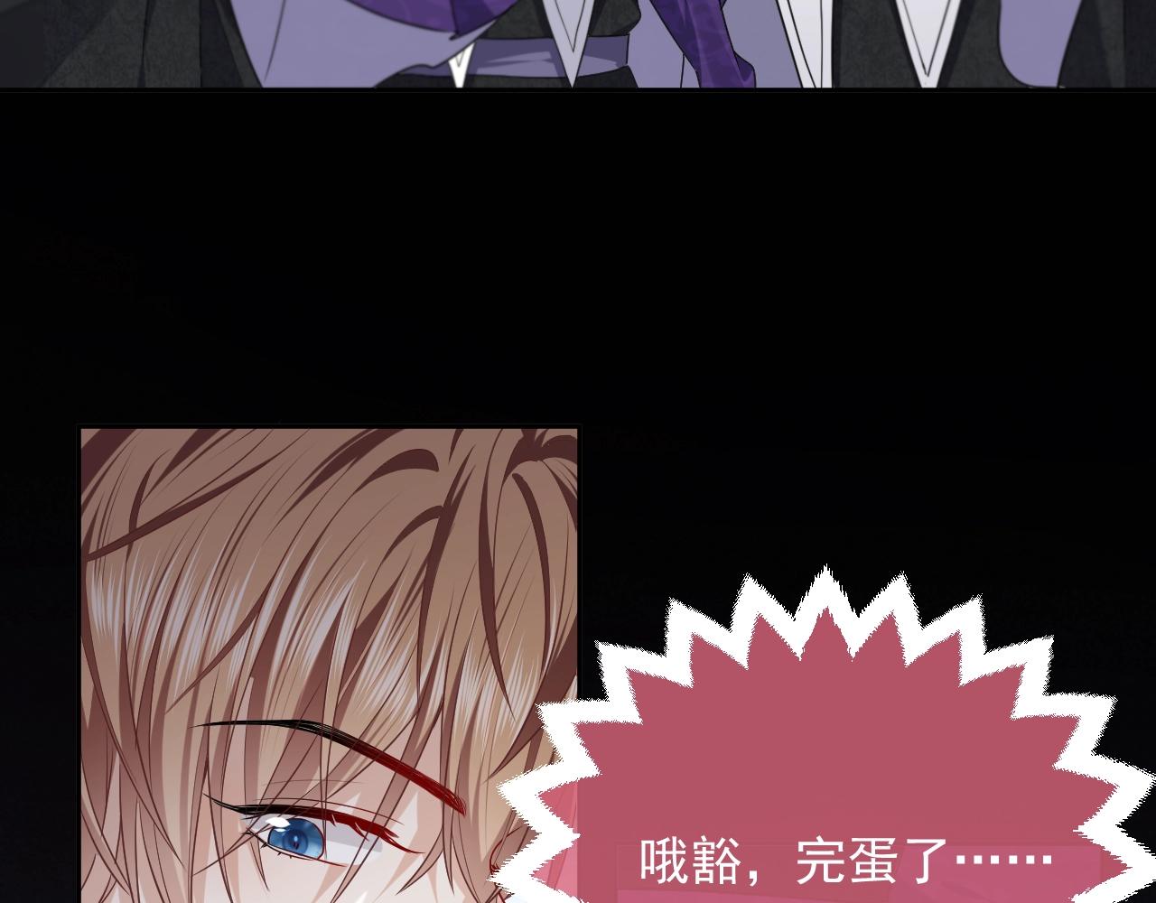 第18话 异世界追星？！43
