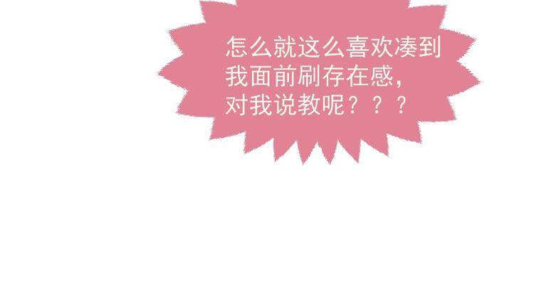 第20话 无声的宠溺7