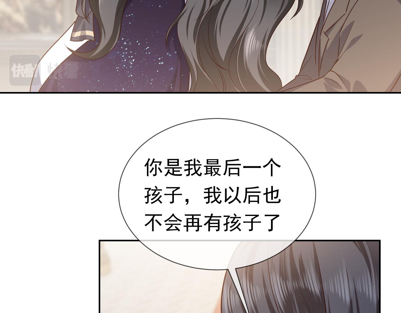 第97话 深渊的公主49