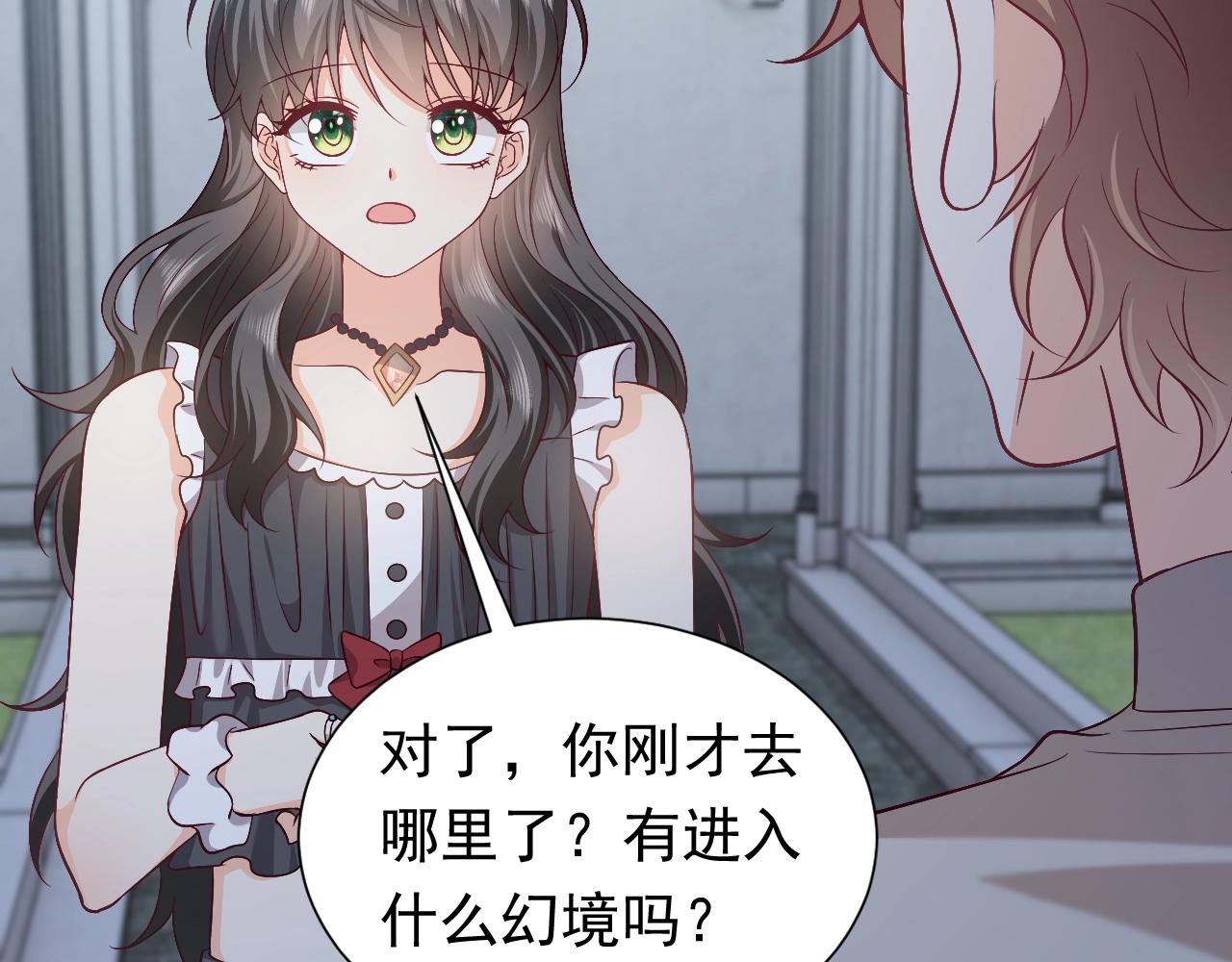 第57话 别想骗我叫爸爸59