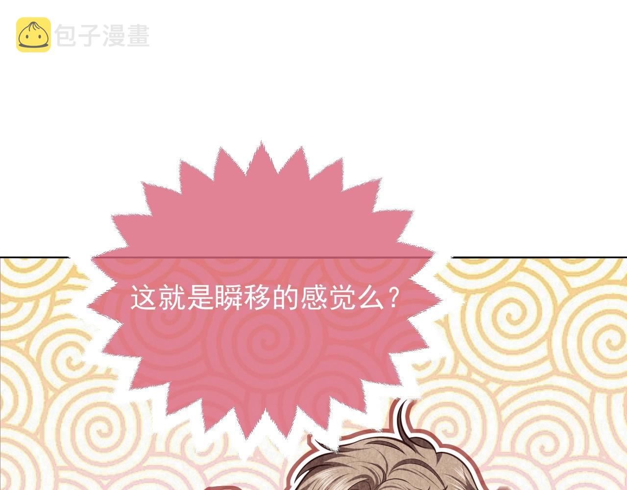第16话  我可不是好惹的24