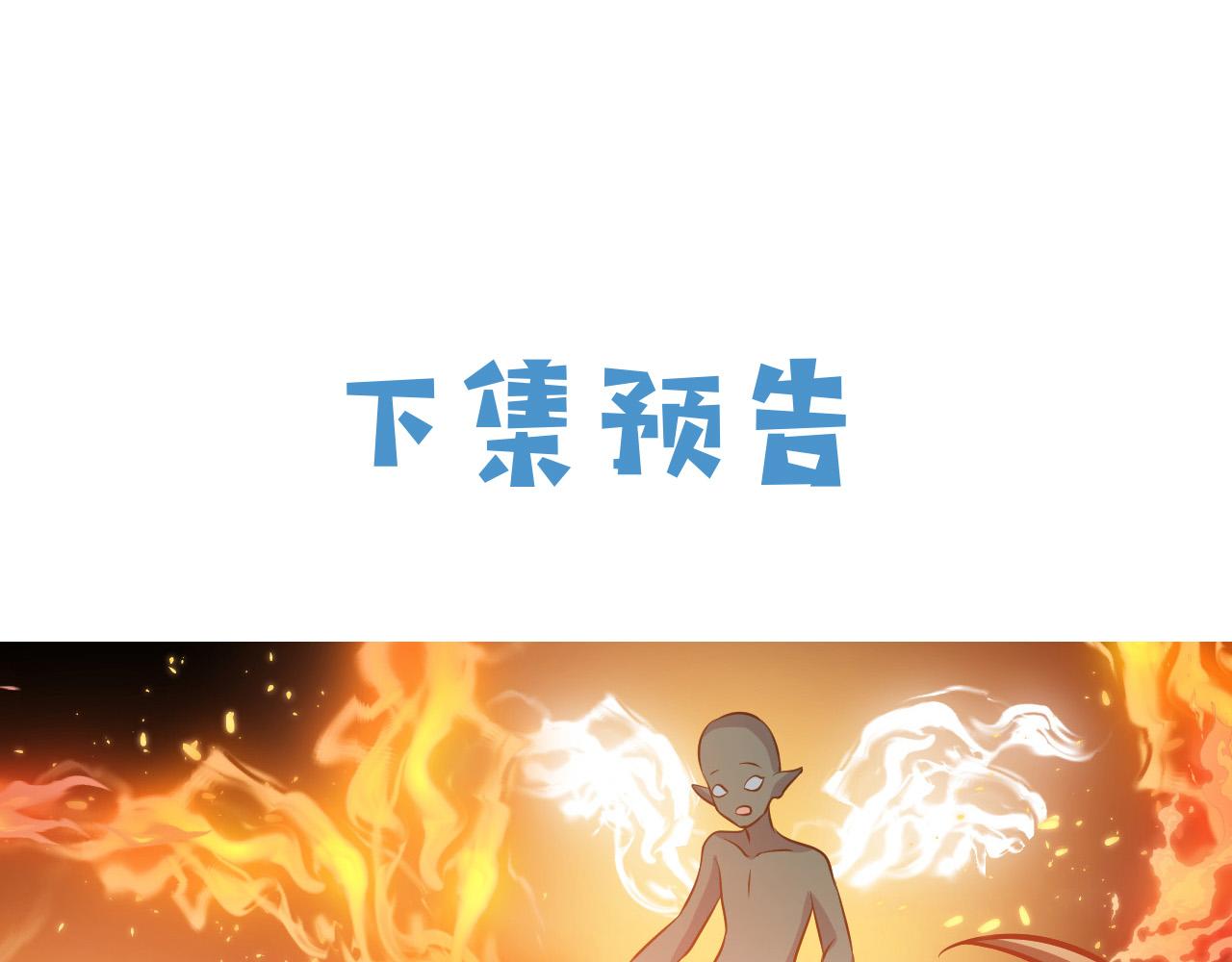 第67话 收获一枚镰刀小哥哥80