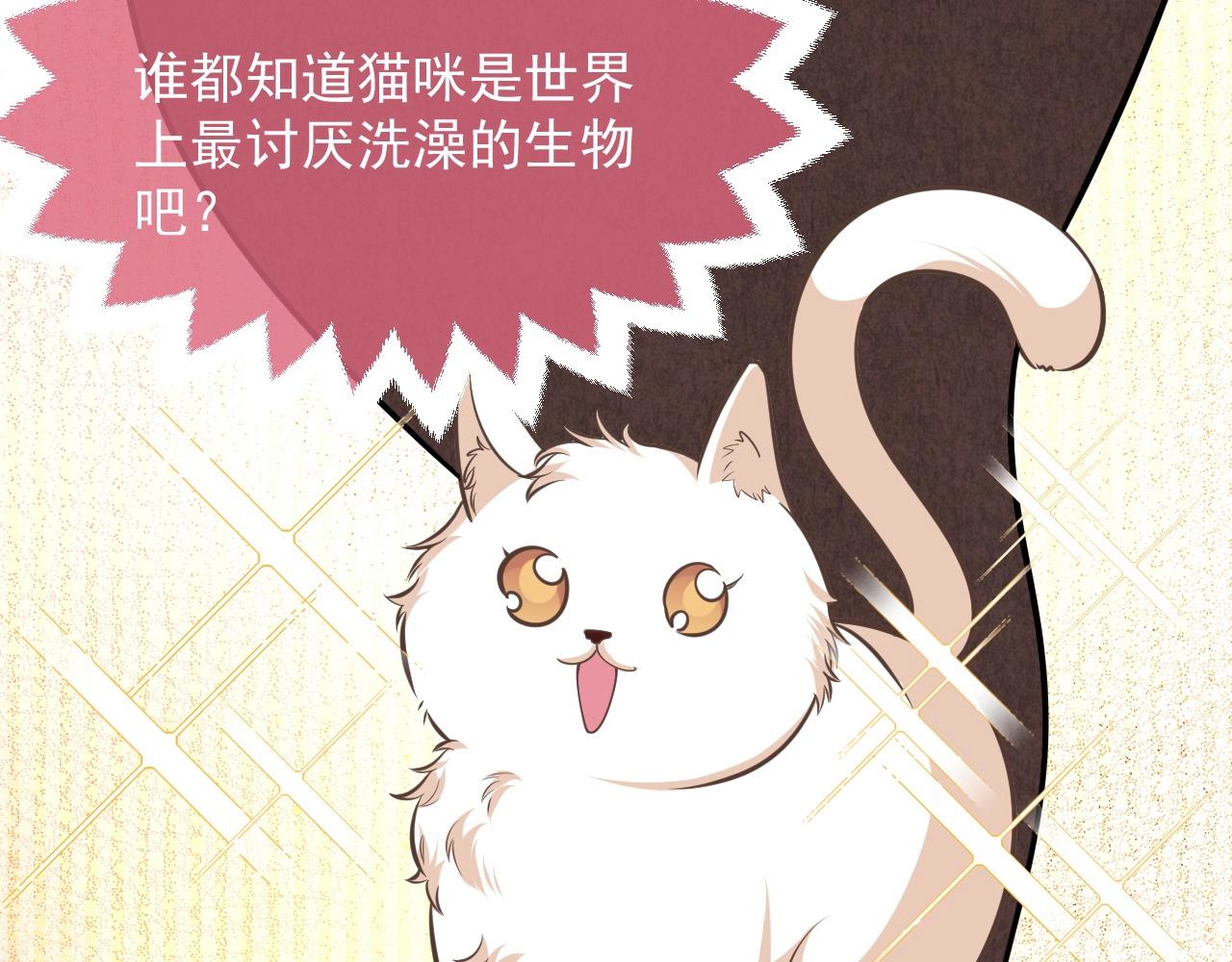 第14话 搓背技巧92