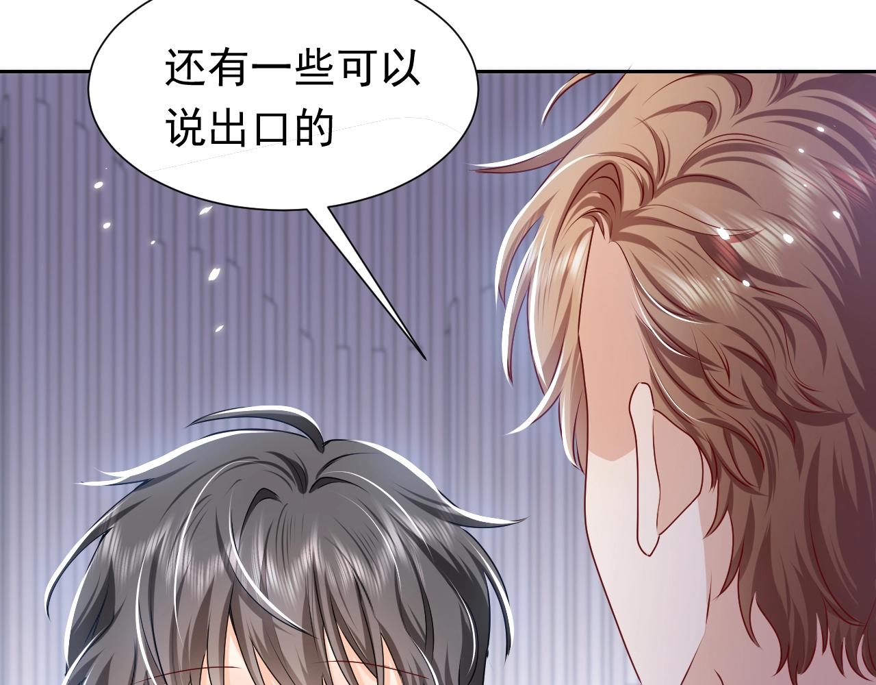 第58话 最怕失去你39