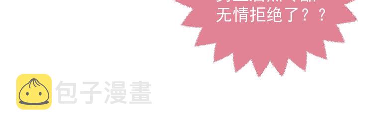第6话 杀神竟是tony老师？87