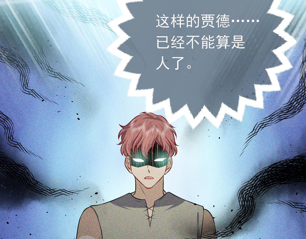 第68话 想和你并肩作战76