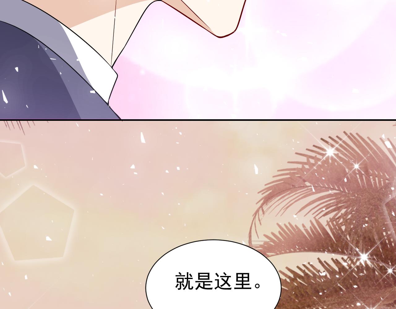 第64话 我保护你32