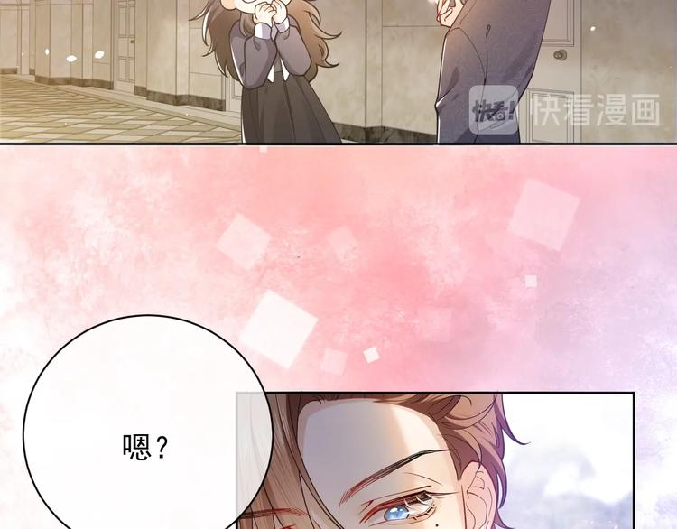 第5话 我要找的就是你67