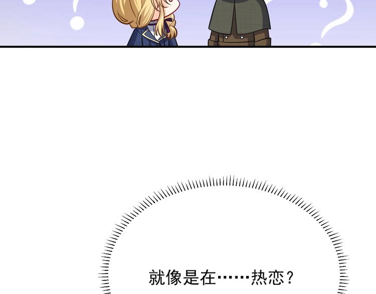 第12话 命中的魔女6